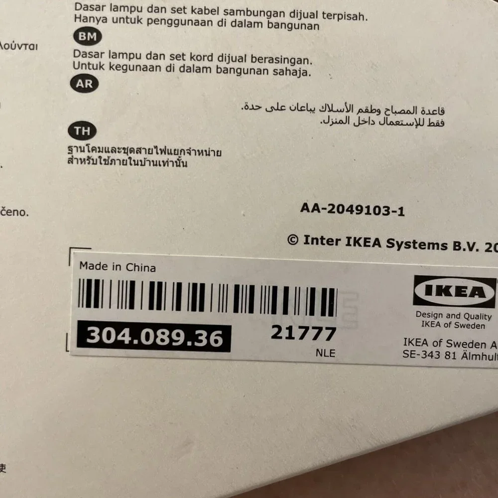 Ikea STRALA Star pendant lamp shade Jennifer Idrizi 39